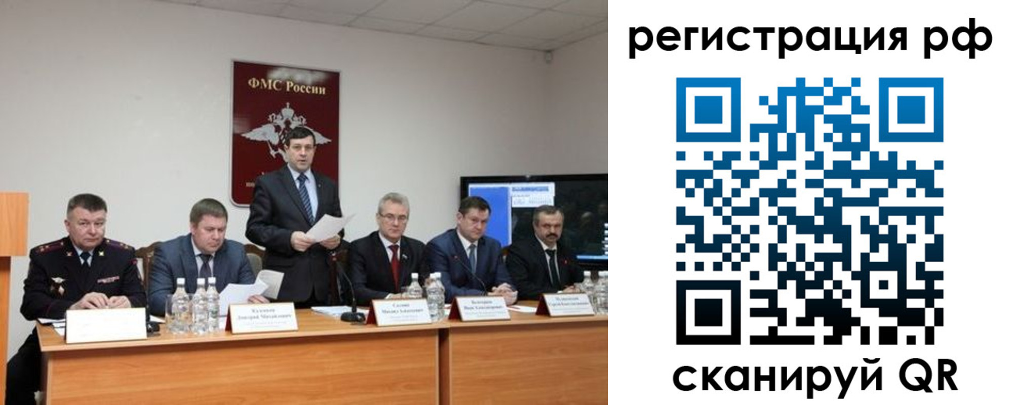 прописка паспорт в Надыме