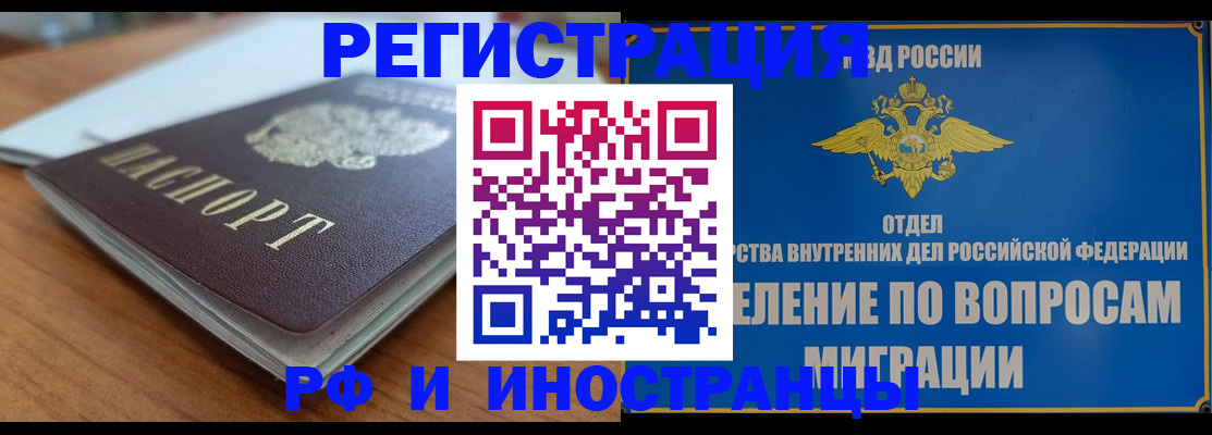 регистрация для школы в Надыме